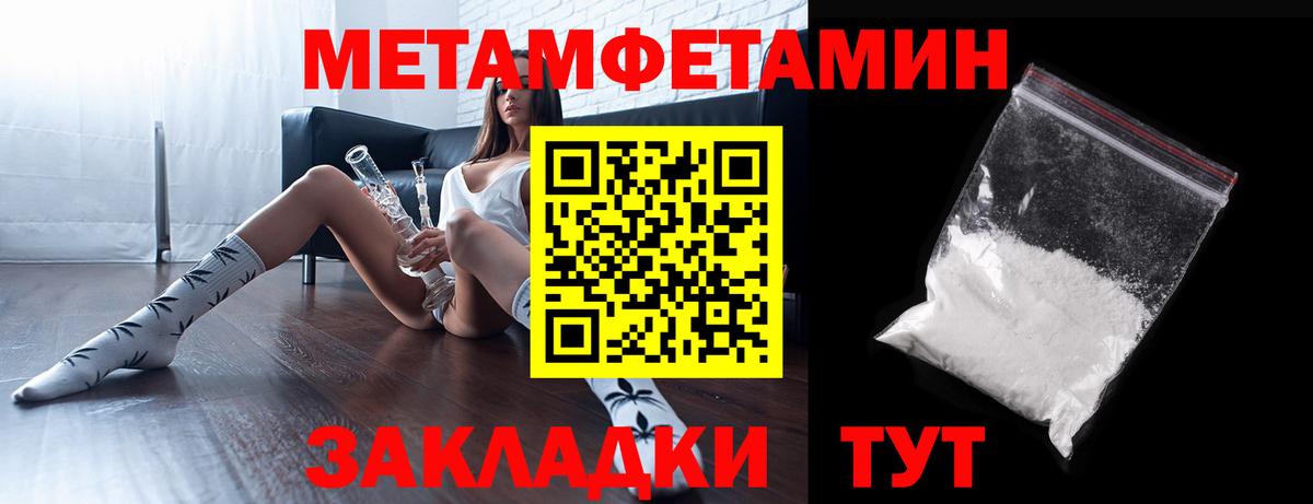 МЕФ  МЕТ  Конопля  Alpha-PVP СК кристаллы  Мирный  ГАШ  Мефедрон   ЭКСТАЗИ  Вход с VPN  КОКАИН  НБОМе 