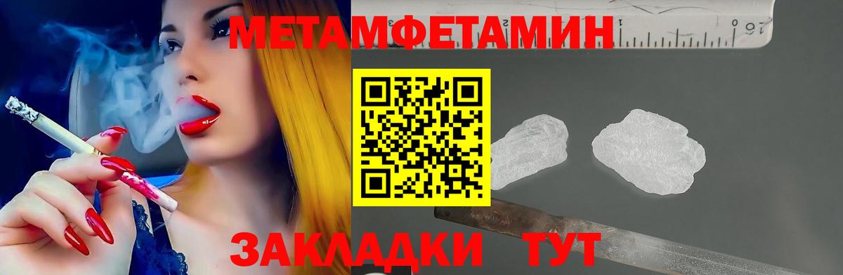 АМФЕТАМИН 98%  АМФ  АМФЕТАМИН  Вход с VPN  Мирный 