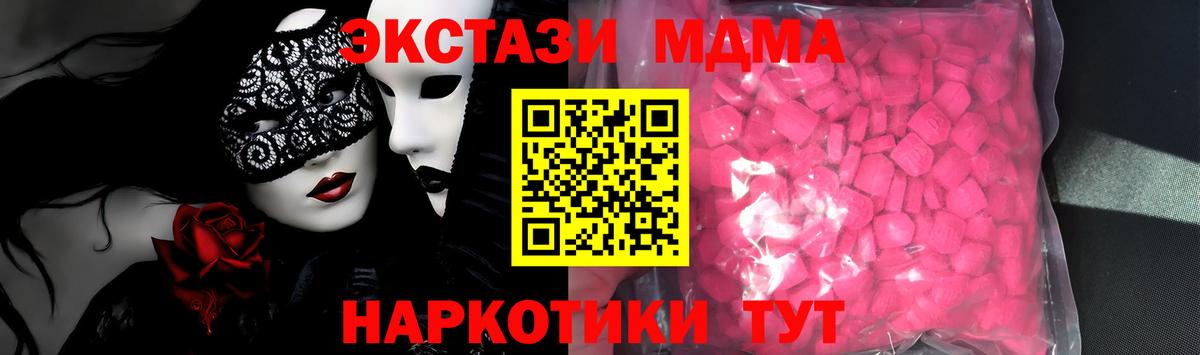 ЭКСТАЗИ DUBAI Мирный