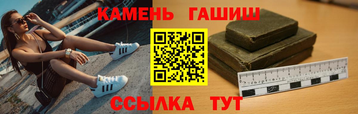 ГАШИШ индика сатива Мирный