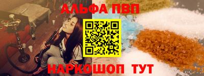 a pvp Сланцы