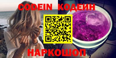 альфа пвп VHQ Славгород