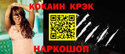прущие крисы Славянск-на-Кубани
