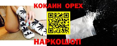 прущие крисы Славянск-на-Кубани