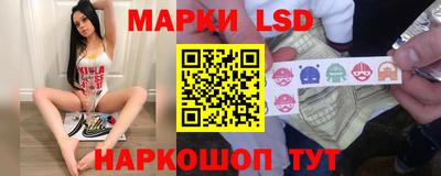 прущие крисы Славянск-на-Кубани