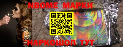 прущие крисы Славянск-на-Кубани