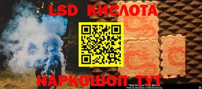 прущие крисы Славянск-на-Кубани