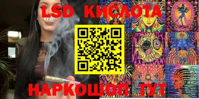 прущие крисы Славянск-на-Кубани