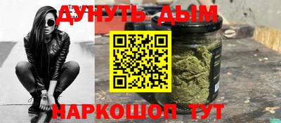 альфа пвп VHQ Славгород