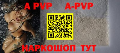 дистиллят марихуана Ставрополь