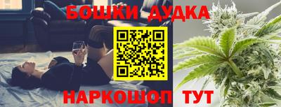 прущие крисы Славянск-на-Кубани