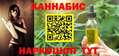 прущие крисы Славянск-на-Кубани
