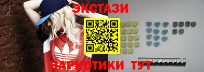метадон Старая Купавна