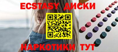 альфа пвп VHQ Славгород