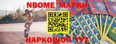 a pvp Сланцы