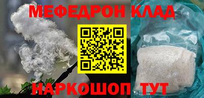 метадон Старая Купавна