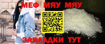 прущие крисы Славянск-на-Кубани