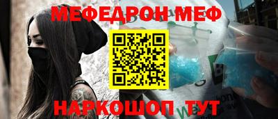 прущие крисы Славянск-на-Кубани