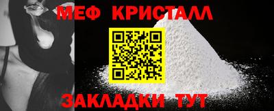 альфа пвп VHQ Славгород
