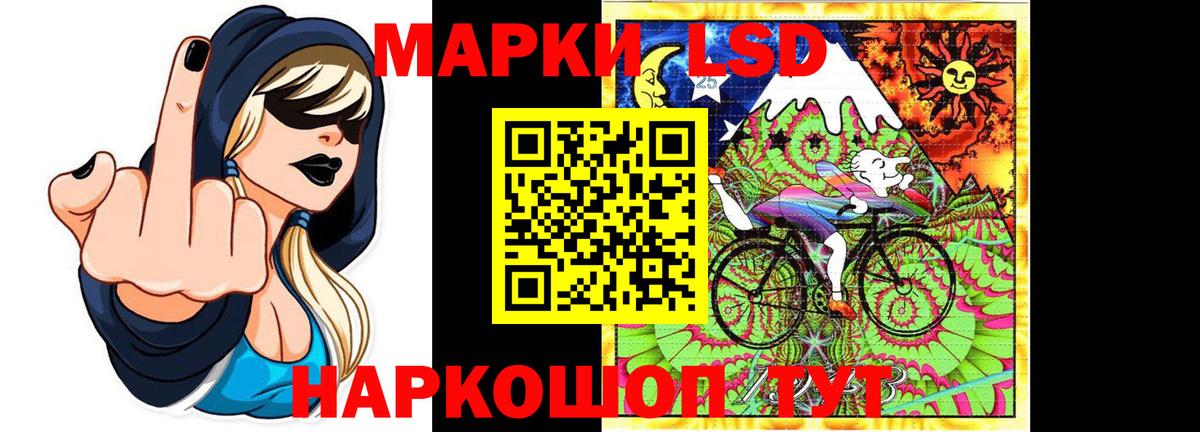 LSD-25 экстази кислота  Лсд 25 экстази ecstasy  LSD-25 экстази  Вход с VPN  Мирный 