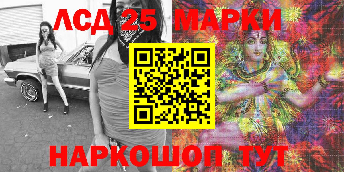 Марки N-bome 1,5мг  Марки NBOMe  Вход с VPN  Мирный  Марки N-bome 1,5мг 