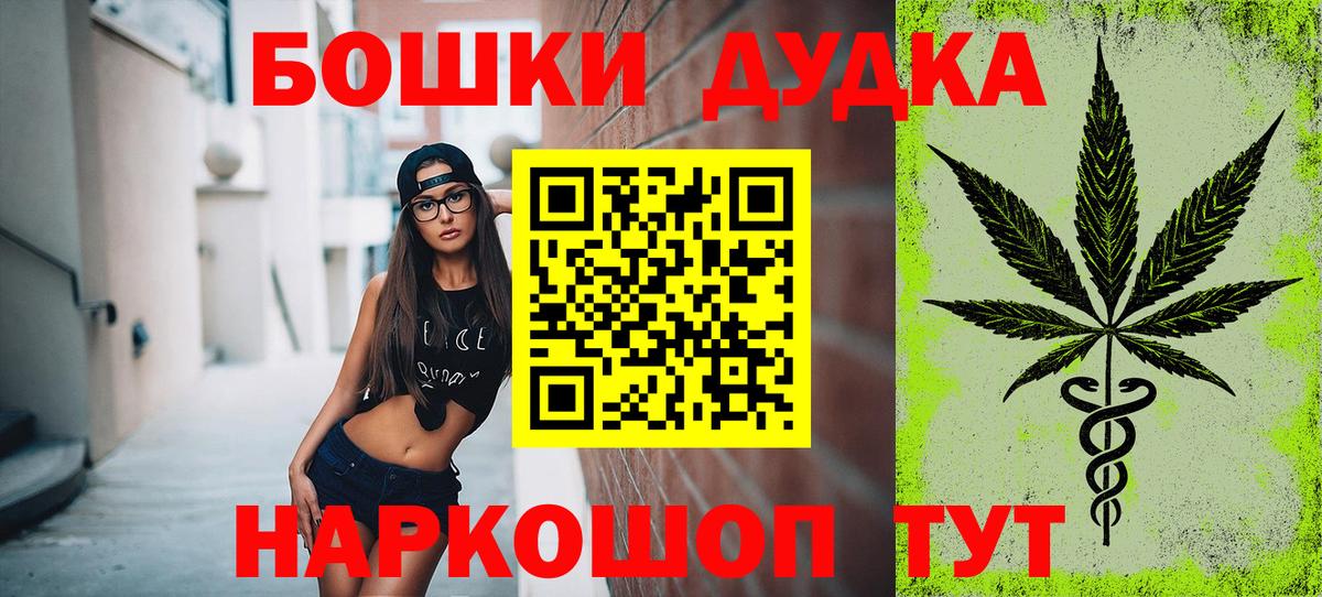 Конопля Bruce Banner  Вход с VPN  Марихуана семена  Мирный 